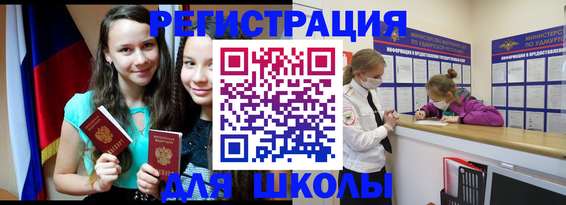 прописка от собственника в Лукоянове
